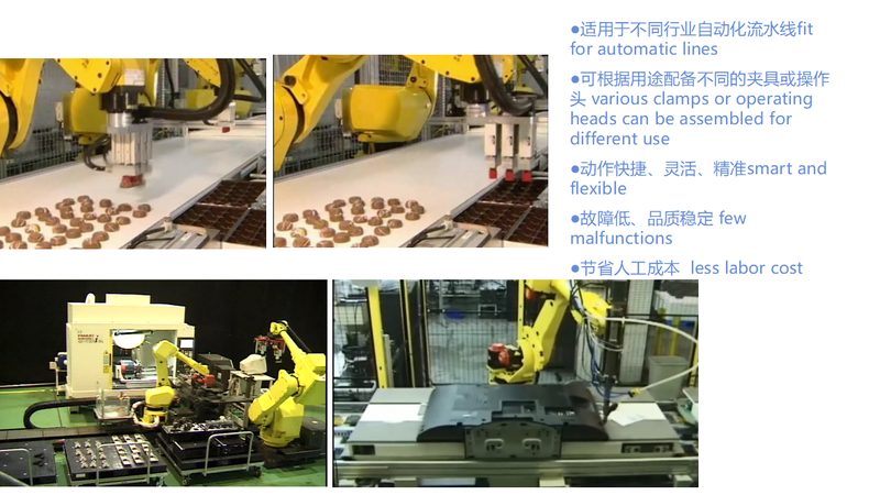 汽车焊接机器人专用设备采购流程解析